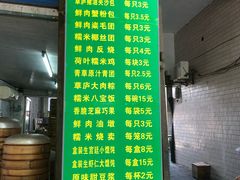 -草庐酒家