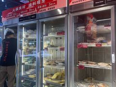 -文立新麻辣烫(合生汇21街区店)