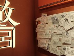 -烟袋斜街