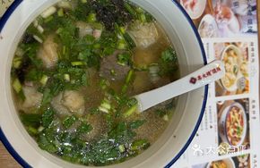 Shrimp and Pork Dumpling Soup