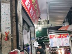 门面-正宗棉湖甜汤春卷店