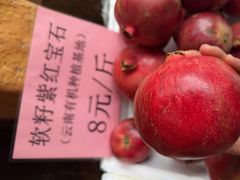 -园林美食城·本土农家菜(杨和镇店)