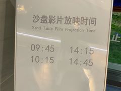 -大连市规划展示中心