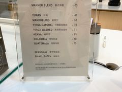 菜单-Manner Coffee(光大安石中心)