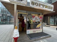 门面-OUR Bakery(三里屯太古里店)