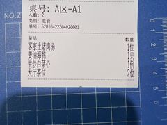 -客颂·客家宴(大壮国际广场店)