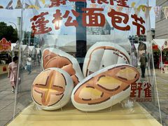 -汇德隆银隆