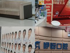 -咿呀口腔(光谷分院)