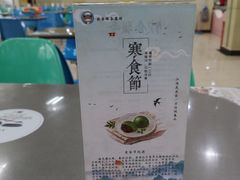 -中科大东区东苑餐厅(天使路店)