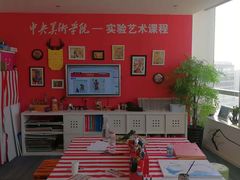 -阿妮亚少儿美术书法(望京店)
