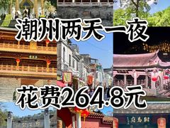 -潮州古城