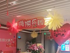 -海底捞火锅(高科广场店)