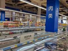-麦德龙(十里河店)