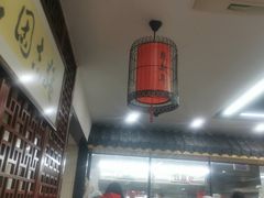大堂-朱新年·苏式汤团·面点(北寺塔店)