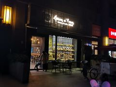 门面-面包谷Grains n' Beans(九号公馆店)