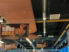 -鱼酷活鱼烤鱼(沈阳大悦城店)