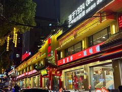 -阿胖龙虾小海鲜(宁国南路总店)