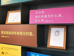 -思南书局(复兴中路店)