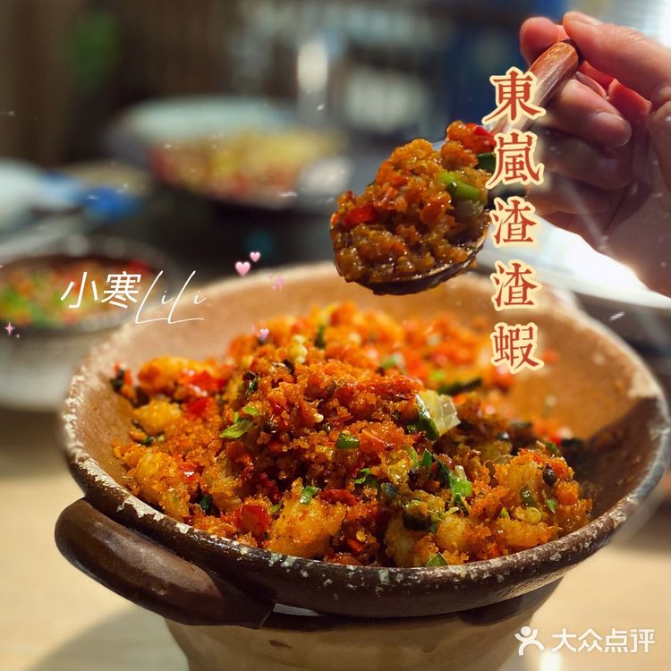 一生中必去渝东南~旅游重庆必吃遇东岚