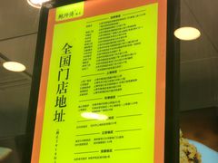 -鲍师傅糕点(春熙路店)