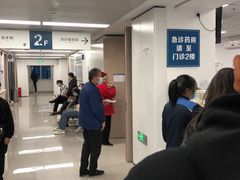 -无锡市第二人民医院(南院)