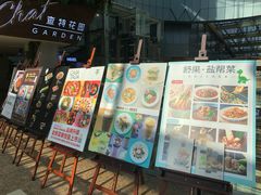 门面-Moka Bros 摩卡站(西单大悦城店)