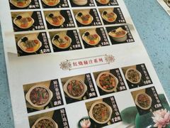 -南京交通职业技术学院第四食堂