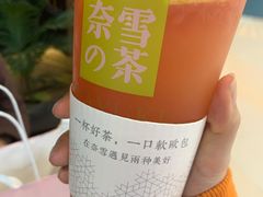 -奈雪的茶(湖滨银泰in77C区PRO店)