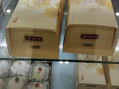 -凯司令西点房(南京东路店)