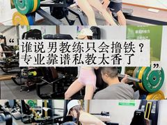 -悦耐私教健身馆(保利中心店)