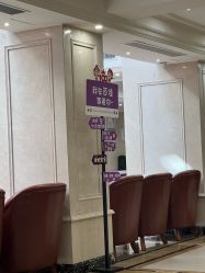 -上海百佳妇产医院