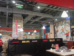 -哈尔滨烧烤·山河村铁锅炖(交大店)
