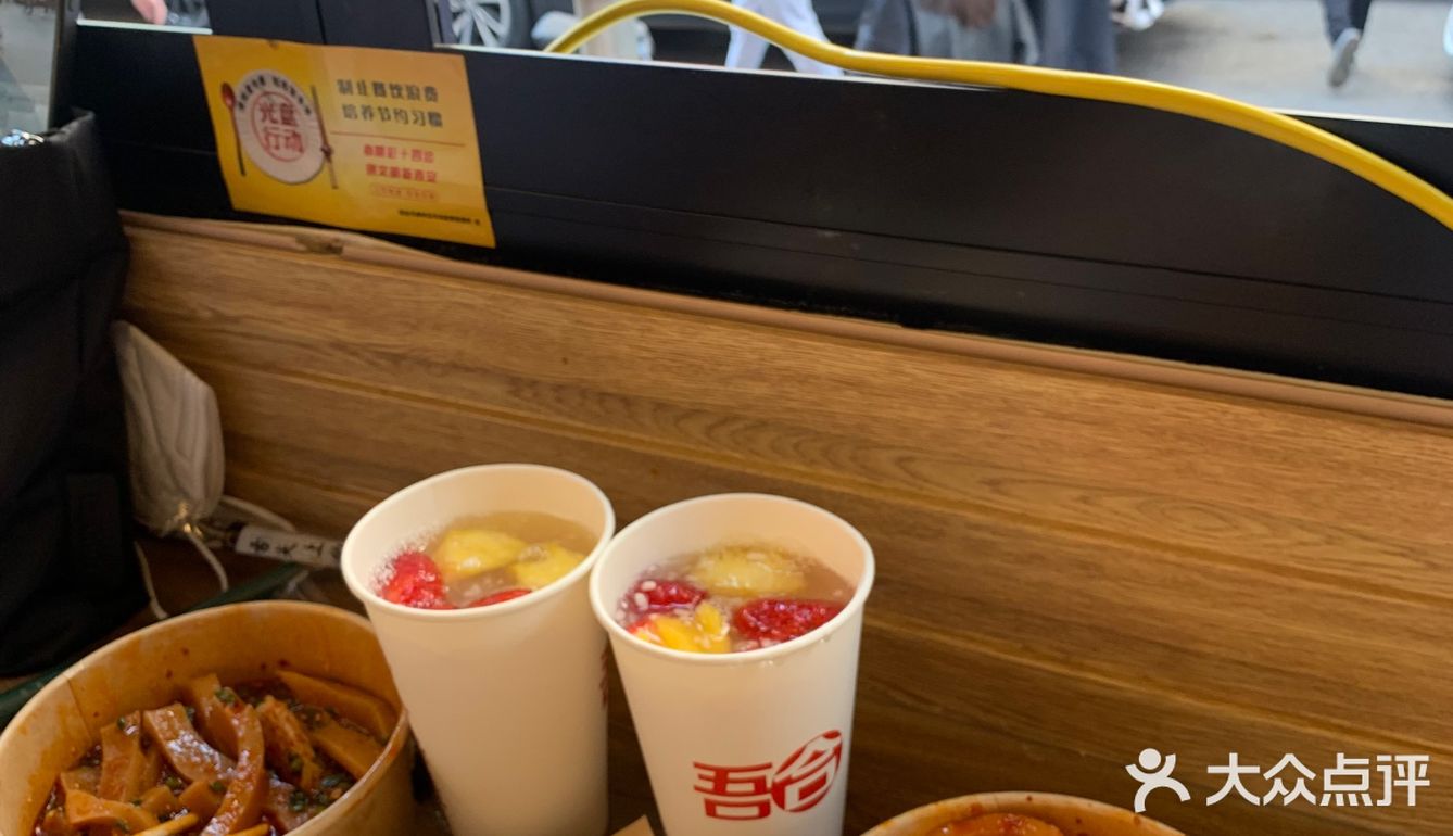 西安正宗青海酿皮太好吃了🌟
