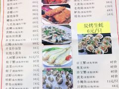 -盱眙小龙虾(天虹店)