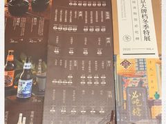 -南京大牌档(龙湖长楹天街店)
