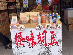 -磁器口古镇