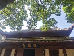 -宁波市保国寺古建筑博物馆
