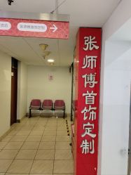 -张师傅首饰加工修理(西单华威潮铺街店)