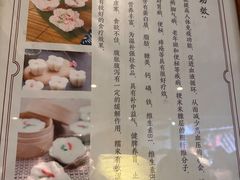 -锦记糕点铺