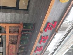 -飞虹鱼馆(春华路店)