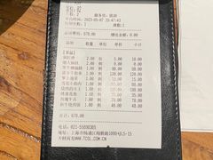 -黑牛の店·和牛烧肉(合生汇店)
