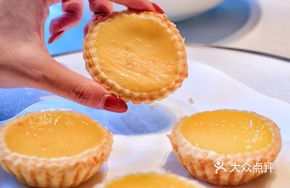 Golden Orange Flaky Custard Tart