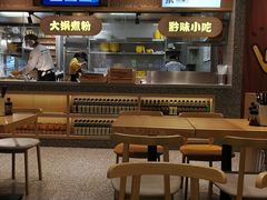 大堂-黔真牛原汤牛肉粉