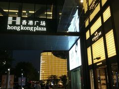 -上海新锦江大酒店