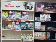 -瑞派宠物医院·犬猫全科·猫友好(宾水西道店)