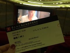 -大光明电影院(南京西路店)