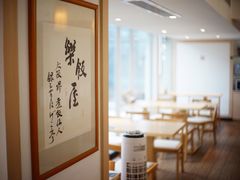 -楽飯屋(软件园店)