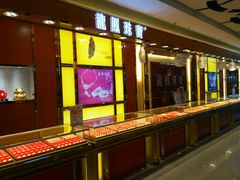 -中百仓储(古田路店)