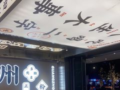 -小螺大作·螺蛳粉火锅(林和西店)