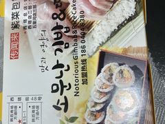 -传闻来紫菜包饭·打糕(西塔韩百店)